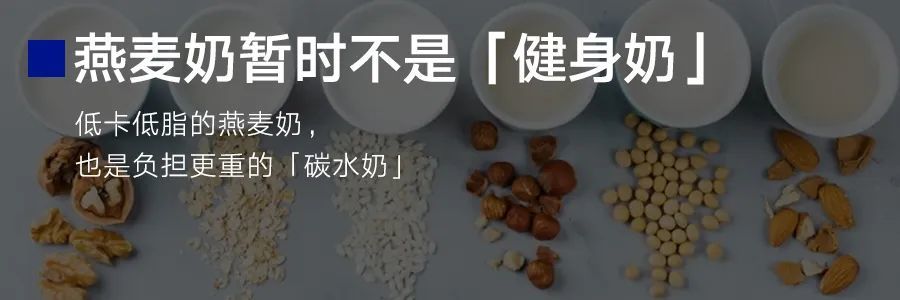 三家头部代餐公司，对代餐消费趋势的不同看法