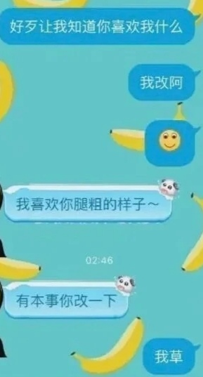 不是这个意思呀 ▲ 直男微信表白女神 看不懂你是在坚持,还是在威胁?
