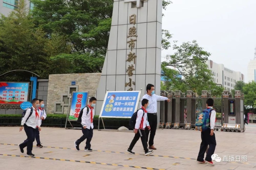 太想念老师同学了…刚刚,日照小学生开学!