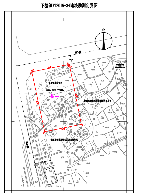 南至:合肥裕和数控科技有限公司,西至:藕塘路(原高铁路,北至:青浦路