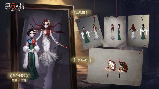 第五人格:红蝶厂长皮肤改动,恐怖感反而飙升,官方有审美观?