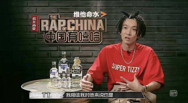 如果问这两年什么音综最火,相信《中国有嘻哈》(后改名为《中国新说唱