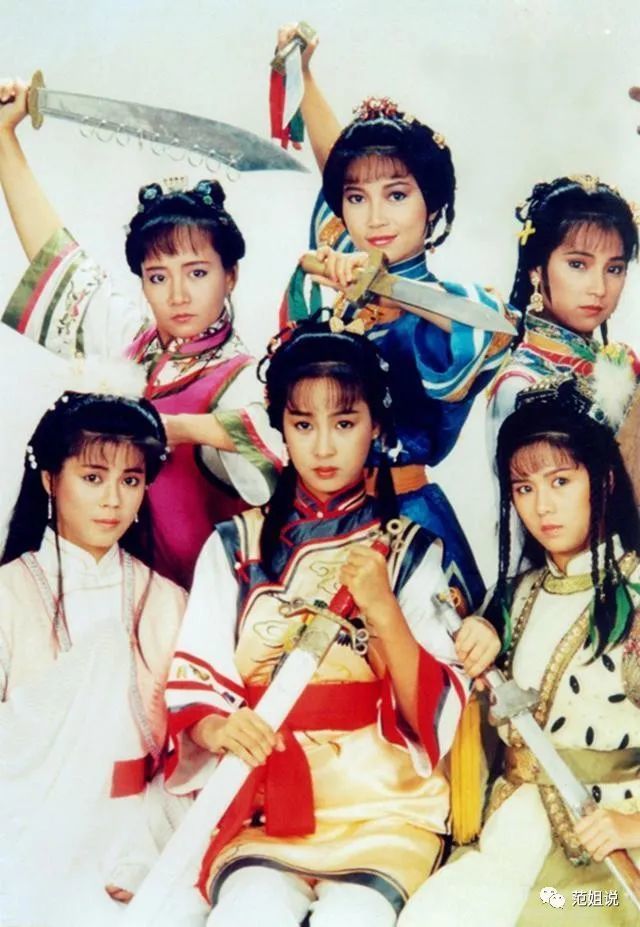 1987《书剑恩仇录》合集1:黎美娴最可爱李沅芷
