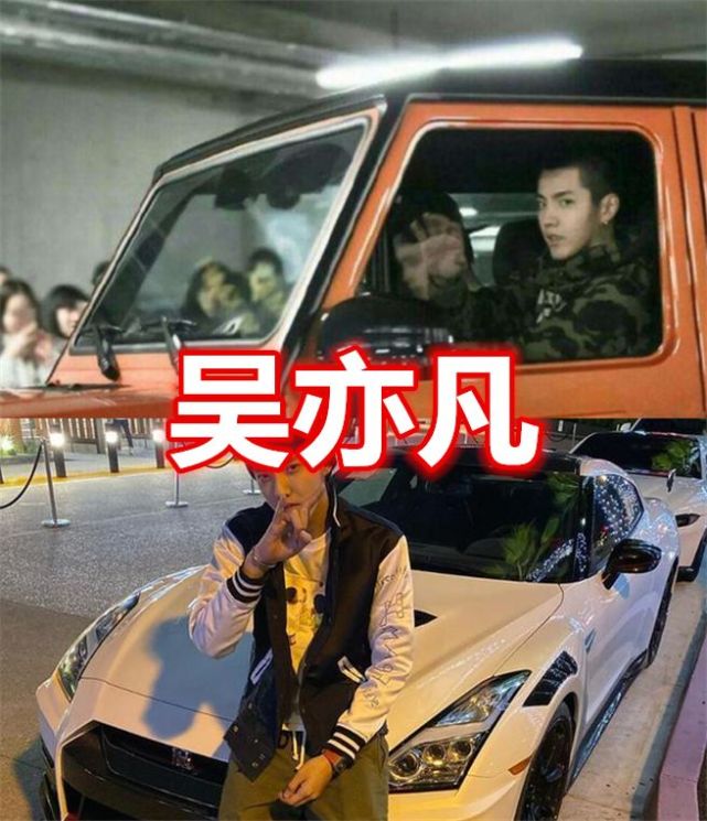 王一博豪车,吴亦凡豪车,黄子韬豪车,看到易烊千玺:赤裸裸炫富?