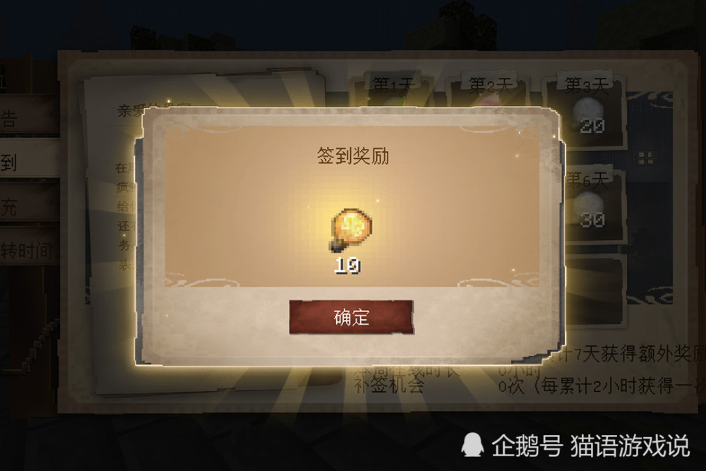 第五人格沙盒版:开局送回声,时装随便买,角色蹲行我笑了
