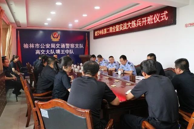 高交靖王中队迅速开展警务实战"双达标"练兵活动|郭成军|张志瑞|靖王