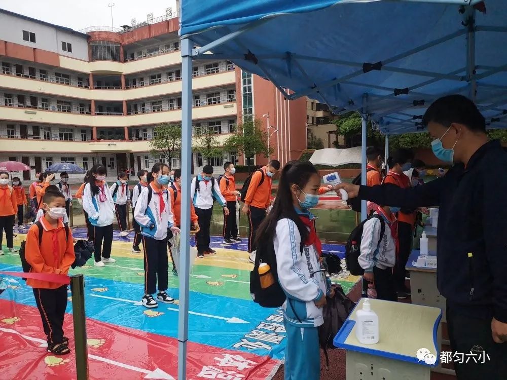 【"神兽"归笼】直击都匀小学开学首日!大量现场图曝光