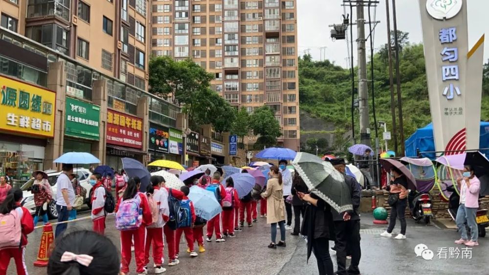 都匀四小共2505名学生,是都匀市学生最多的小学,开学首日错峰入校都匀