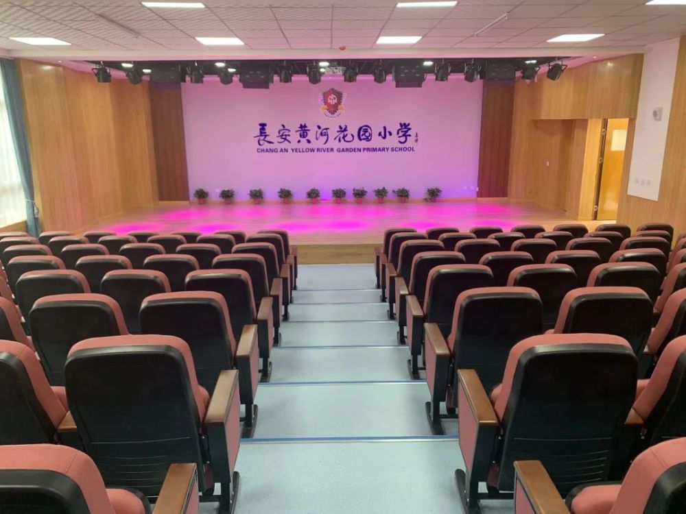 校建工作再添新成果,长安黄河花园小学今年9月正式开学!