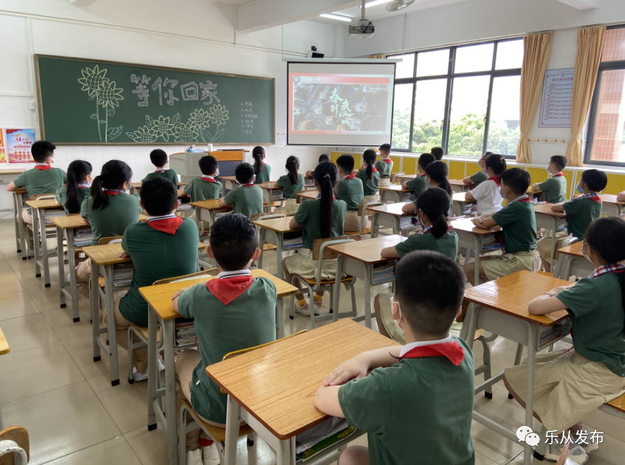 上课铃声响起,乐从小学分校的孩子们充满期待地迎接校园生活.