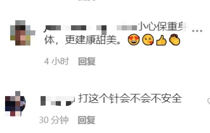 太拼了！乐基儿晒输液照片，自曝为维持状态打高级美容针