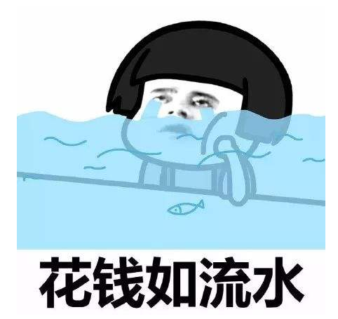 面对经济紧周期:不要熬、不要撑、留点余地 面对经济紧周期:不要熬、不要撑、留点余地