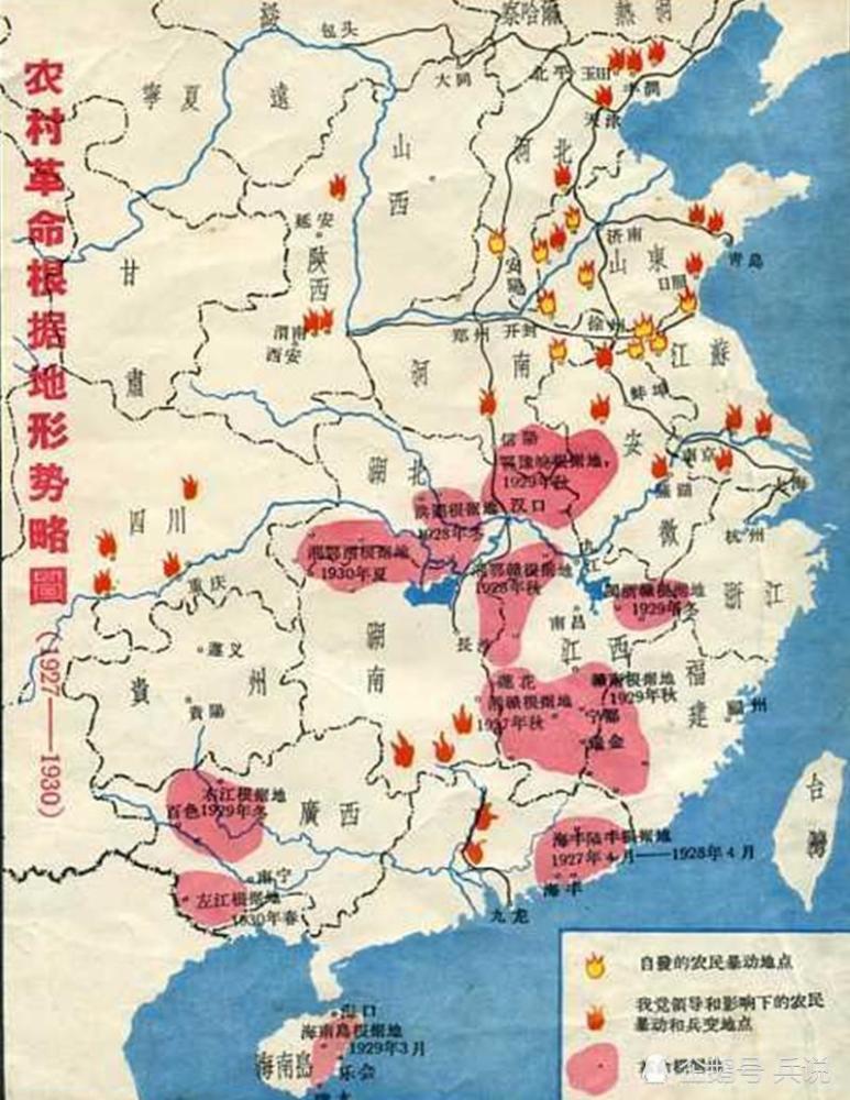 1927年至1930年革命根据地形势示意图