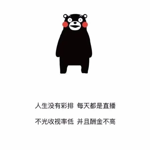 难过的时候不想听大道理