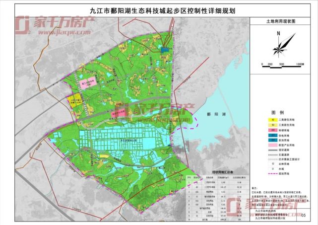 新规划出炉,涉及10.89平方公里!九江市这个区域要火啦!