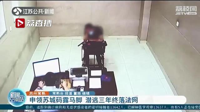 辅警上门登记外来人口_许艳辅警(2)