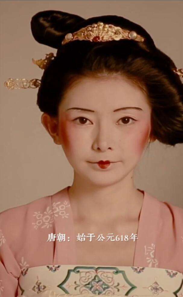 唐的民风开放.因此唐女子妆容多有变化.