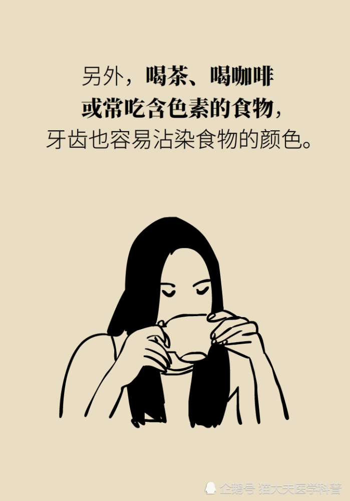 牙太黄，这些“美白”方法管用吗？