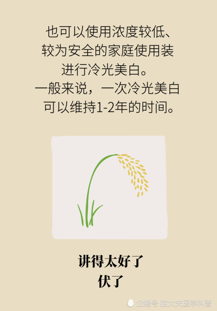 牙太黄，这些“美白”方法管用吗？