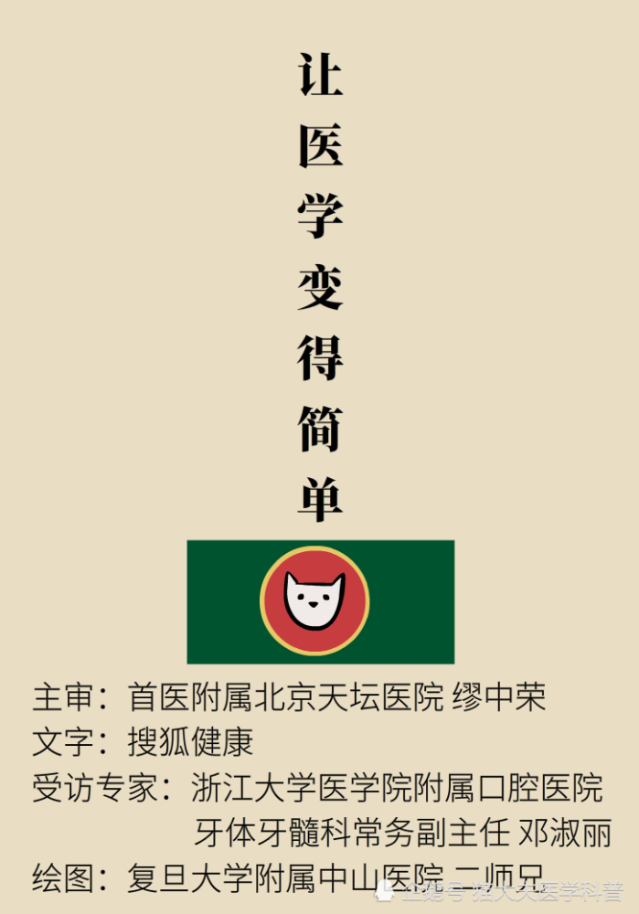 牙太黄，这些“美白”方法管用吗？