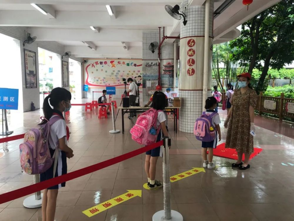 肇庆市第十一小学