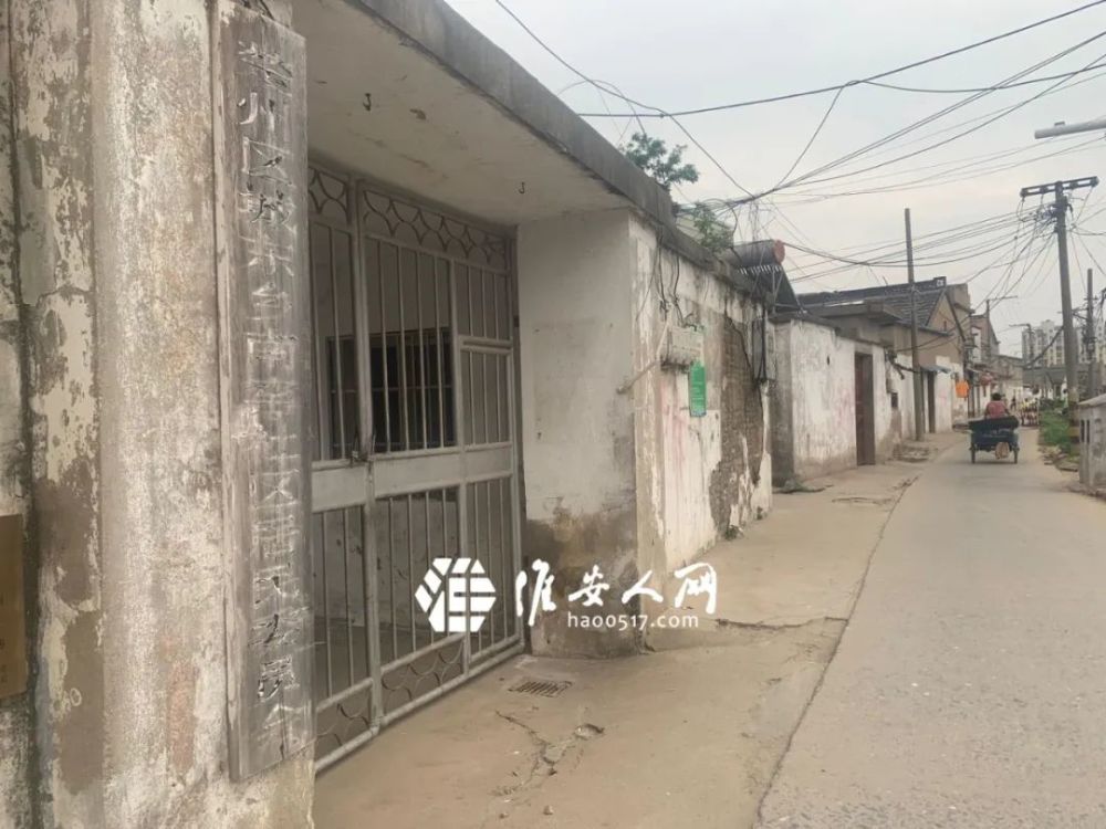 经了解:上述两个地块同属淮安区山阳街道办辖区内.