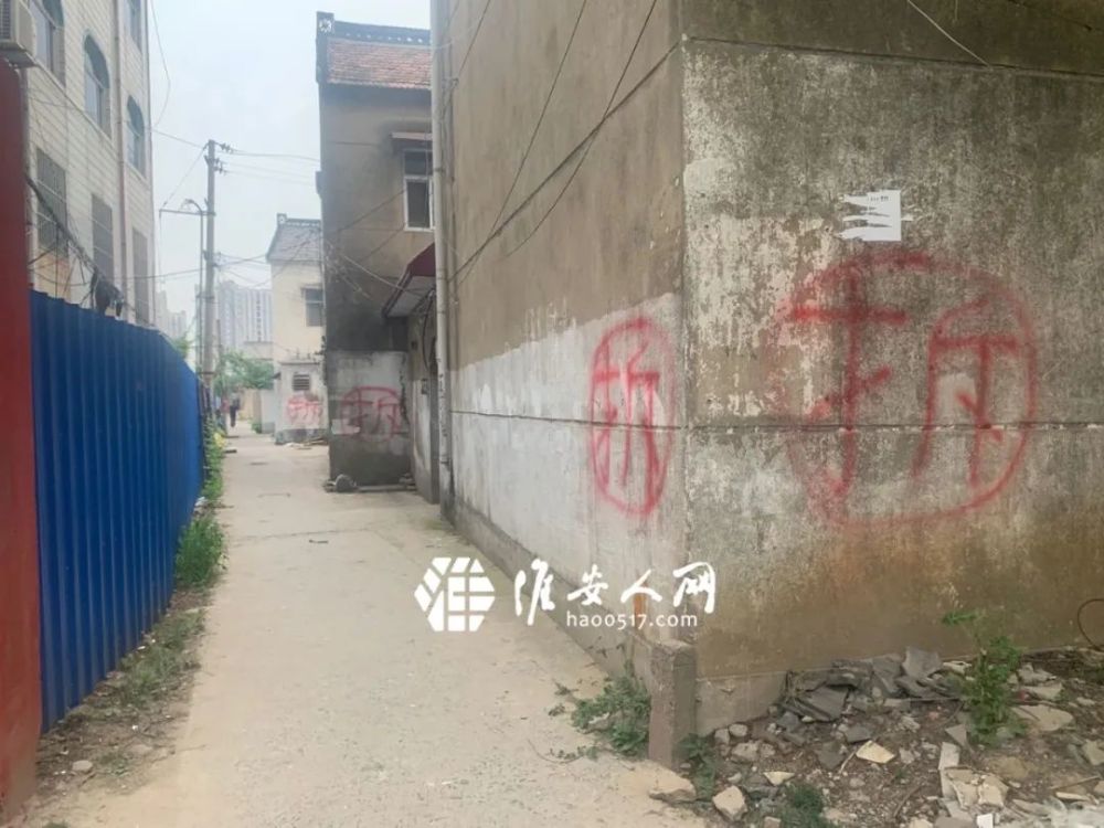经了解:上述两个地块同属淮安区山阳街道办辖区内.