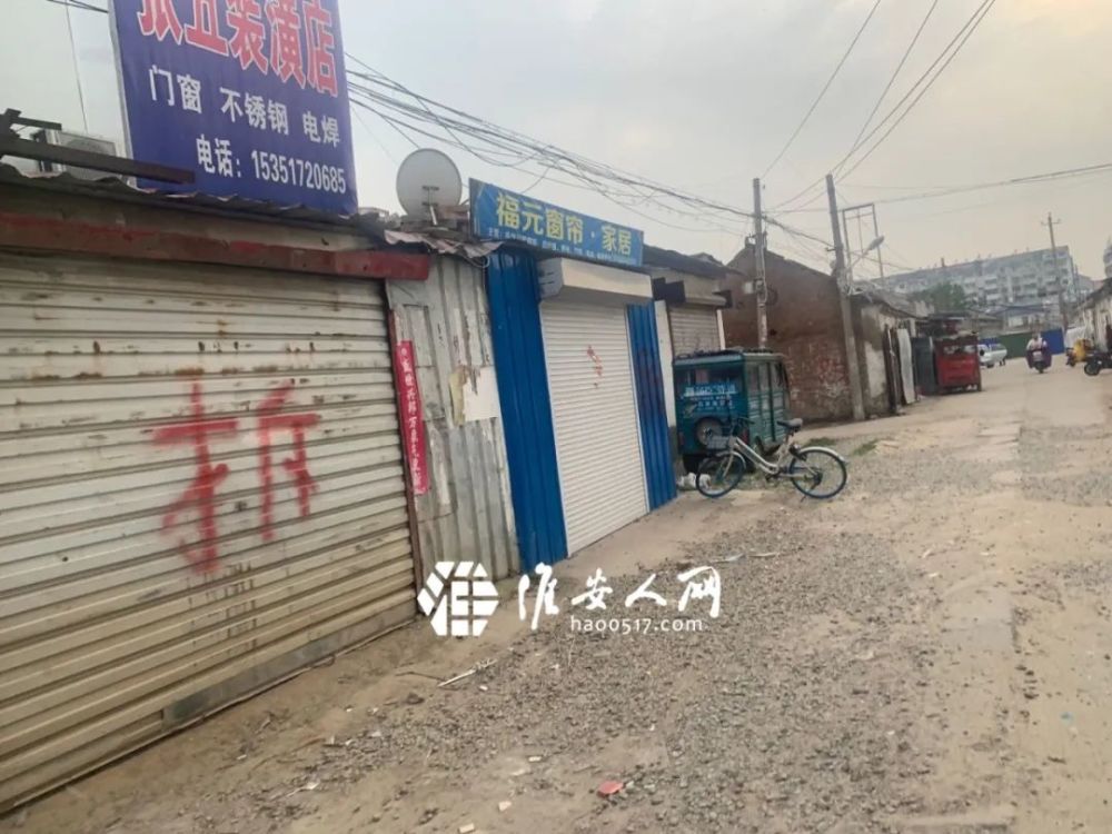 经了解:上述两个地块同属淮安区山阳街道办辖区内.