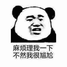 如何让对象秒回你消息下面这些表情包你值得拥有