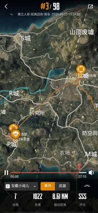 吃鸡:和平营地战绩复盘功能,玩家回顾对局战况,上分快