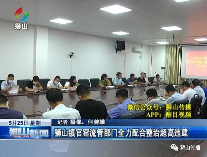 狮山镇人民政府关于印发狮山镇农村宅基地个人自建住宅建设管理办法及