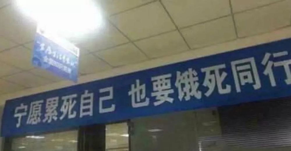 生意越来越不好做了?