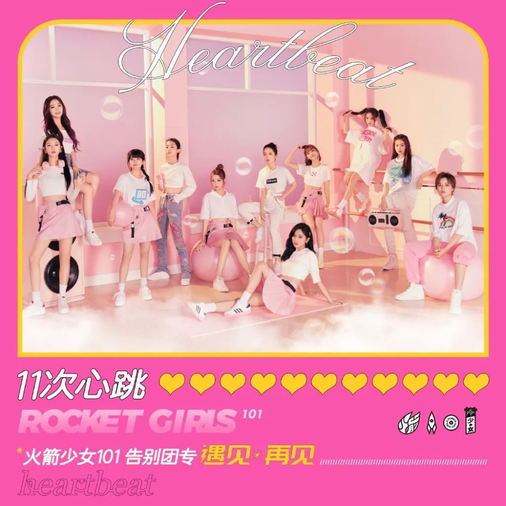 蔡徐坤《情人》夺下榜首 鹿晗陈立农新专成绩可观