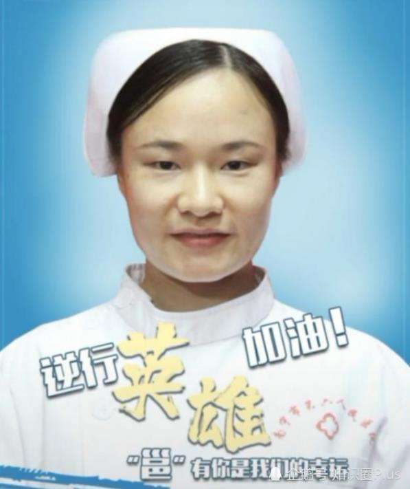 广西援鄂医疗队员护士梁小霞病逝,因为心脏骤停,和病毒没有关系