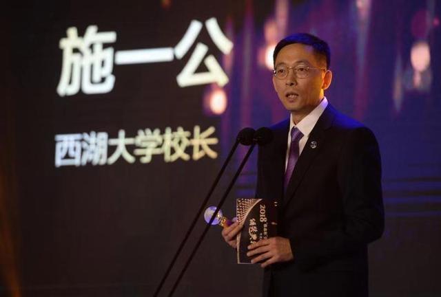 施一公为何放弃清华副校长,创办西湖大学,颜宁说出真相