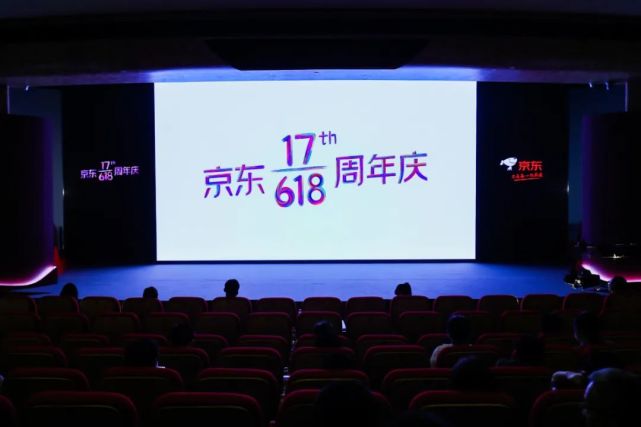 从“月黑风高”到“一呼百应”!京东618拉动疫情年中经济拐点 从“月黑风高”到“一呼百应”!京东618拉动疫情年中经济拐点