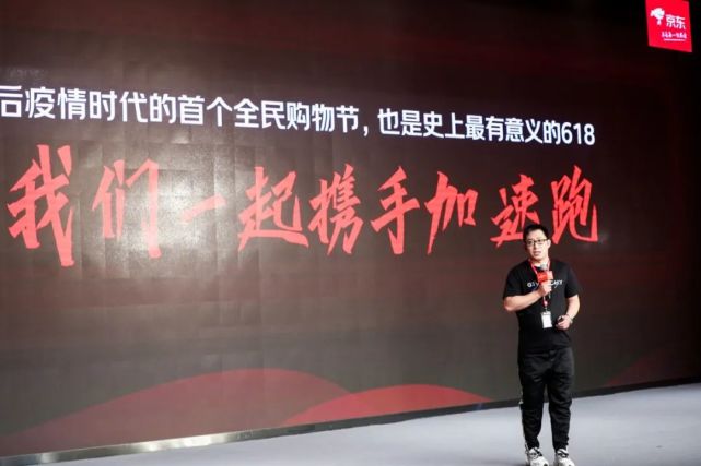 从“月黑风高”到“一呼百应”!京东618拉动疫情年中经济拐点 从“月黑风高”到“一呼百应”!京东618拉动疫情年中经济拐点