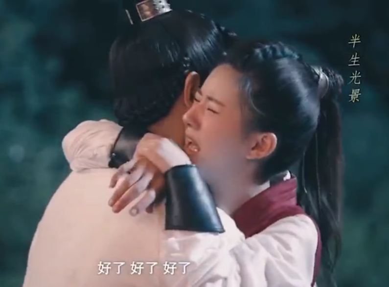 《陈芊芊》赵露思演技上热搜,被赞是第二个赵丽颖?