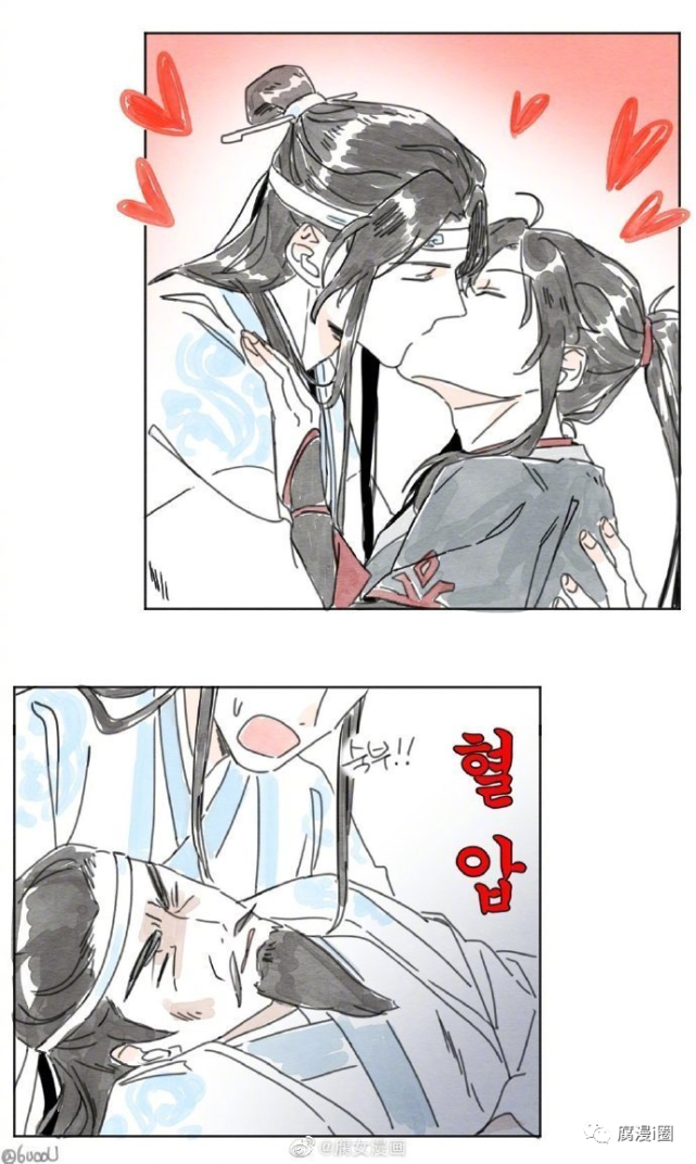 魔道祖师番外漫画#蓝启仁:我太难了,养的白菜全被