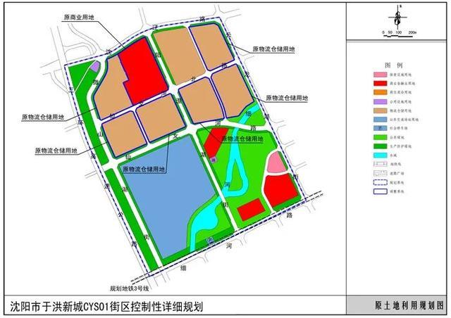 丁香湖,于洪新城等14个板块规划图 哪里才是于洪区未来发力点?