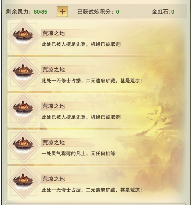 那些修真小说中出现过的神宠就有:啼魂兽,小黑龟,钢徽八哥,虎夔,莫邪