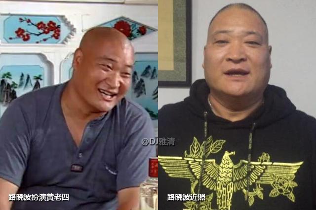 15年后《圣水湖畔》演员今昔照,一屋子高秀敏的家里人