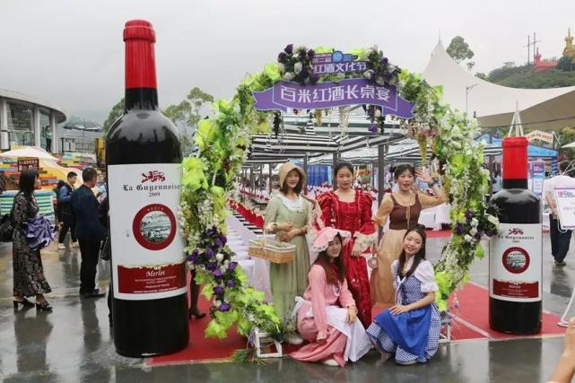 high玩红酒party晚会 美心红酒小镇第三届红酒文化节