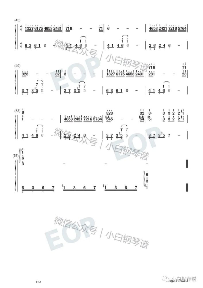 渡情"-《新白娘子传奇》片尾曲