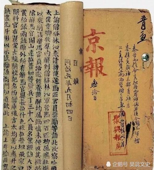 宋朝的繁荣超出我们的想象那个时代竟也很盛行报纸行业