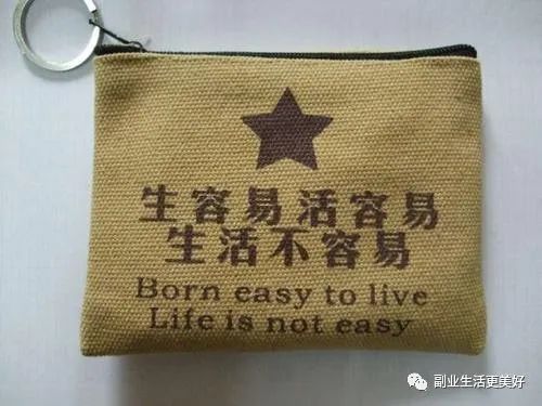 挂机赚钱方案-挂机方案认真分享“月进过万”的副业赢利思绪!挂机论坛(2) 挂机赚钱方案-挂机方案认真分享“月进过万”的副业赢利思绪!挂机论坛(2)