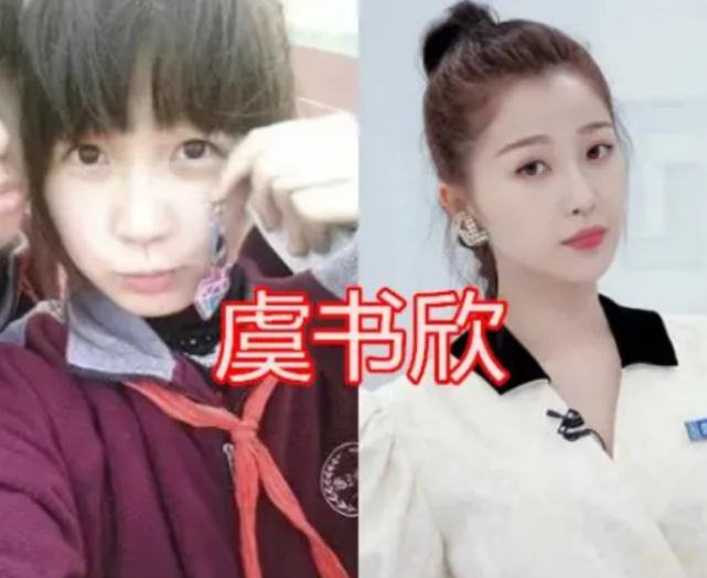 "当初嫌他丑,如今追成狗",蔡徐坤lisa还好,看虞书欣