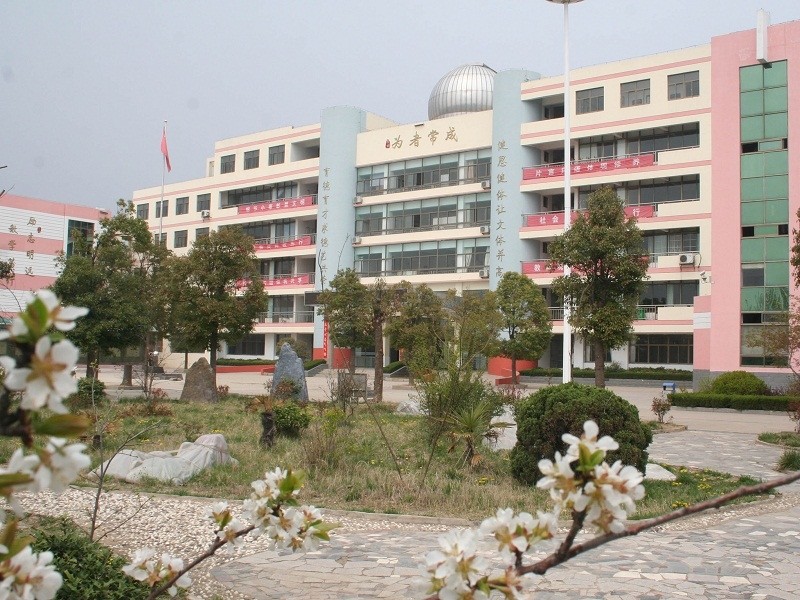 江苏省新增10所四星级高中 连云港厉庄高级中学遗憾没
