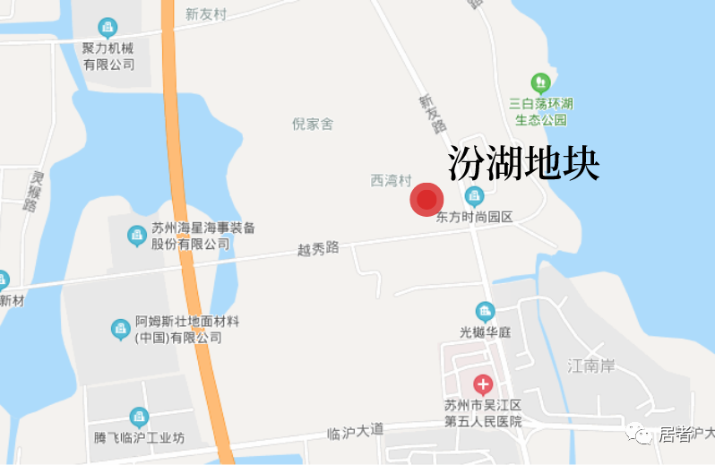 吴江汾湖再挂地!取消现房!起拍楼面价8407元㎡