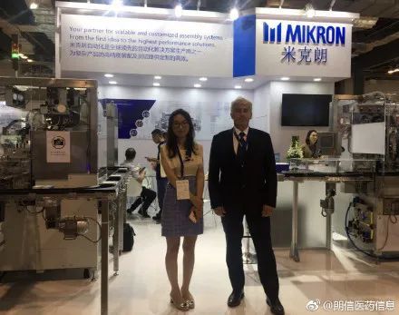 工程师采用本土化,总部会经常安排这些工程师去瑞士进行深造,米克朗的